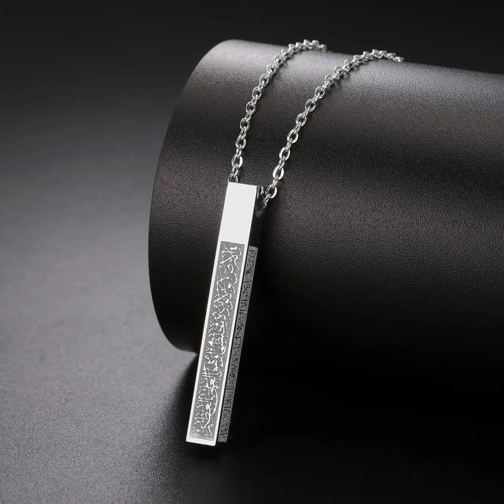 1631441_ayatul-kursi-stainless-steel-chain-for-men-and-women-simple-carve-islamic-jewelry